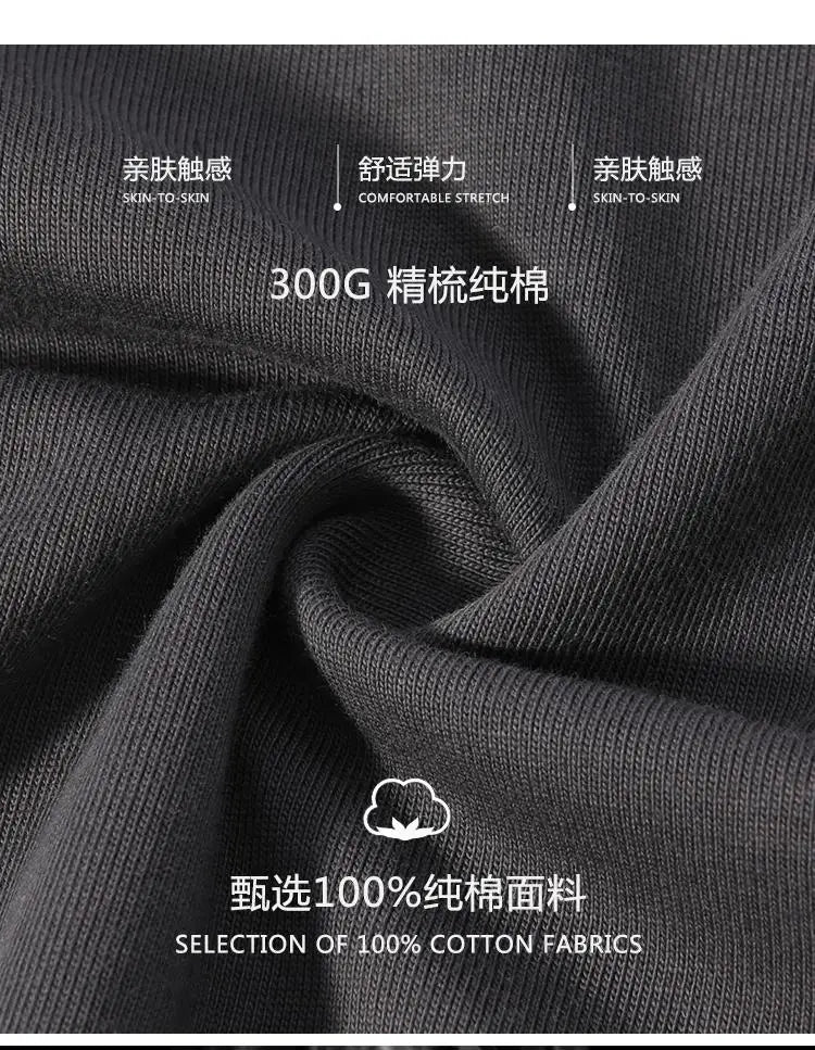Heavyweight Autumn Long Sleeves