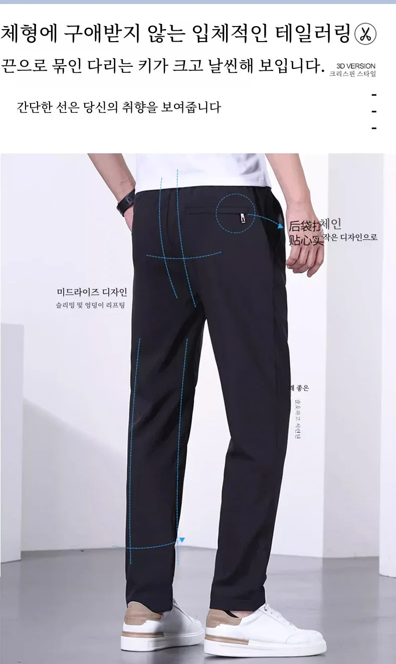 Casual Loose Straight Pants