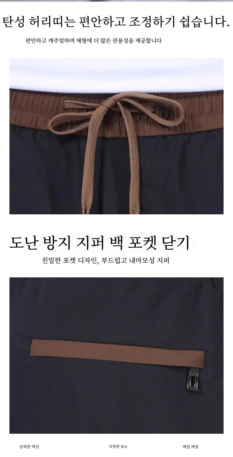 Casual Loose Straight Pants